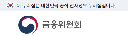 금융감독원 표준약관 부표 3 검색 장해분류표 참조