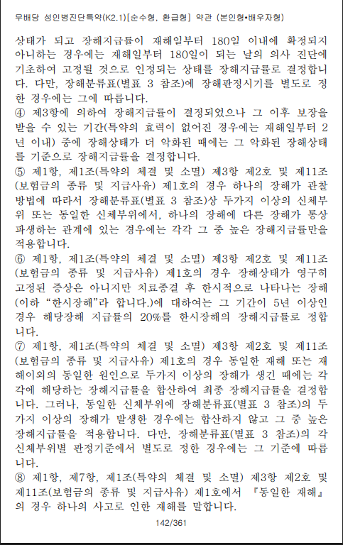 ba788ffd7cd813821782981baad9edef_1764159964_42.png ba788ffd7cd813821782981baad9edef_1764159964_42.png