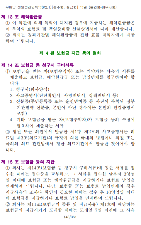 ba788ffd7cd813821782981baad9edef_1764160108_47.png ba788ffd7cd813821782981baad9edef_1764160108_47.png