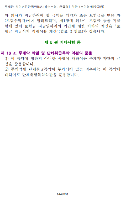 ba788ffd7cd813821782981baad9edef_1764160211_97.png ba788ffd7cd813821782981baad9edef_1764160211_97.png