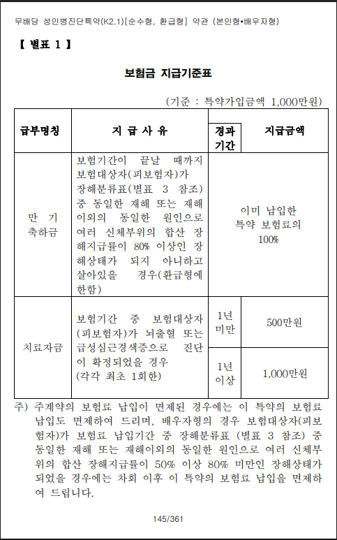 ba788ffd7cd813821782981baad9edef_1764160327_3.png ba788ffd7cd813821782981baad9edef_1764160327_3.png