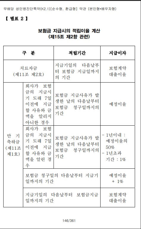 ba788ffd7cd813821782981baad9edef_1764160426_83.png ba788ffd7cd813821782981baad9edef_1764160426_83.png