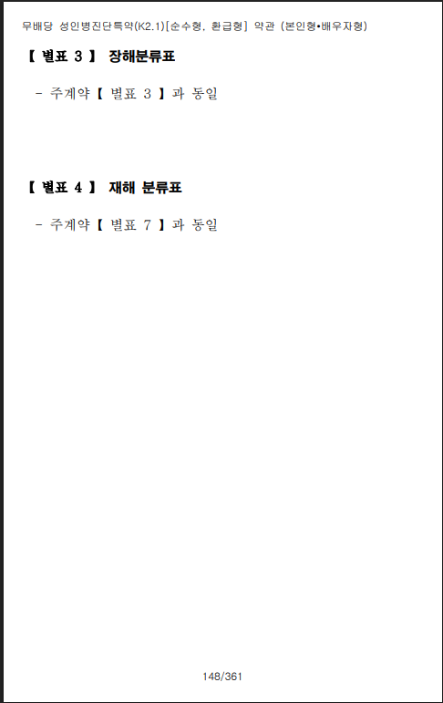 ba788ffd7cd813821782981baad9edef_1764160650_77.png ba788ffd7cd813821782981baad9edef_1764160650_77.png