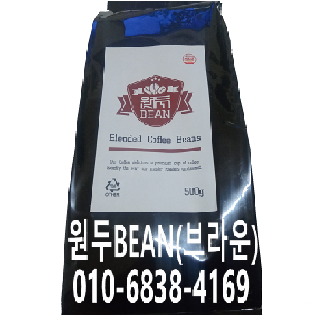 원두BEAN(마일드) 500g