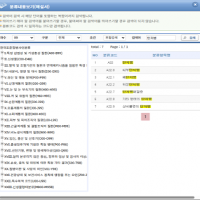 메롤원두정수기 홈페이지 공지사항 광고상품 판매상담 010-6838-4169