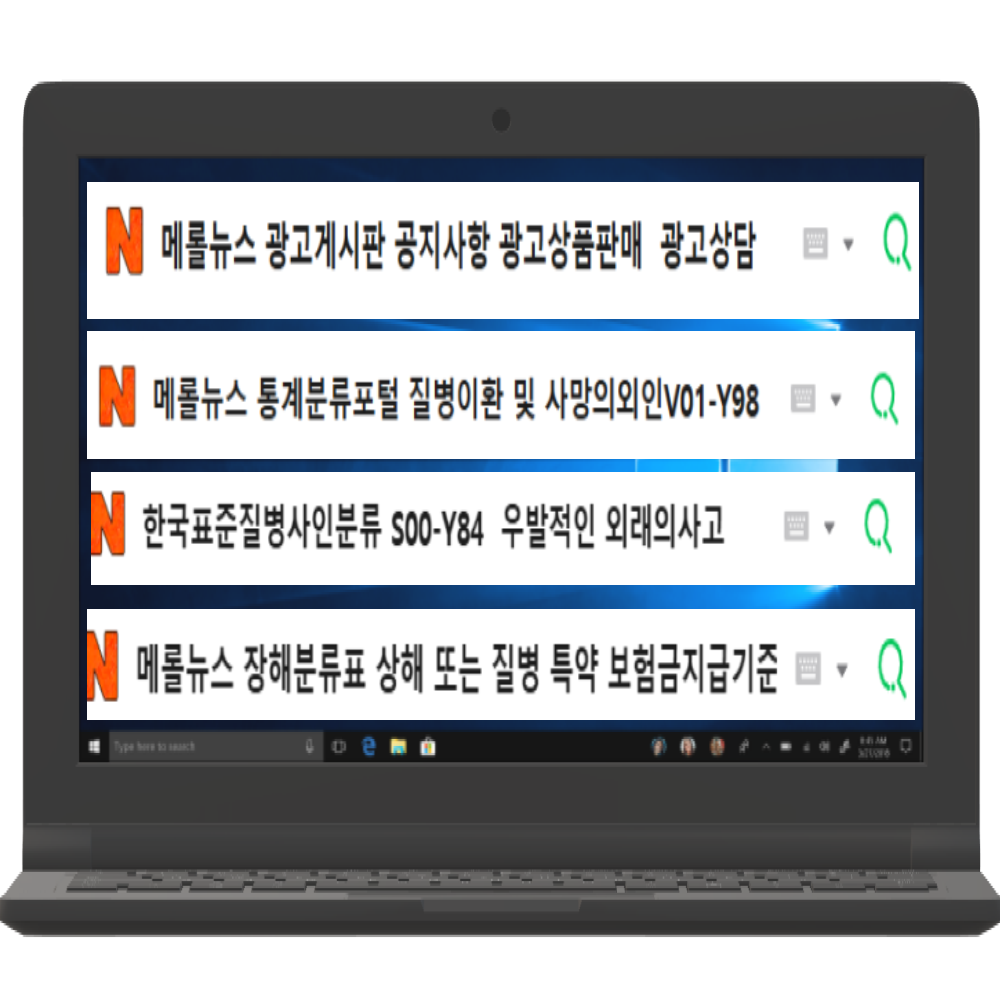 메롤원두정수기 홈페이지 광고게시판 광고상품 판매상담 010-6838-4169