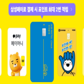 메롤원두정수기 홈페이지 공지사항 광고상품 판매상담 010-6838-4169